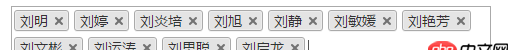 css - font-face引入的新字體無法在火狐瀏覽器上顯示？但是谷歌可以？