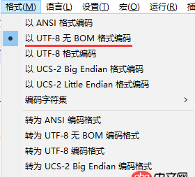 css - 為什么設(shè)置了charset="UTF-8"中文還是亂碼呢？并且文件編碼也是UTF-8,用的sublime