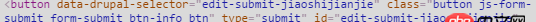 css3 - css如何改變button中的文字？