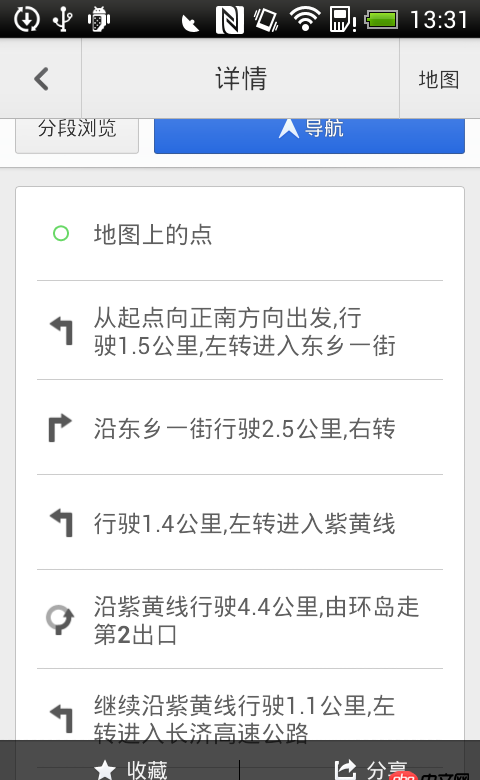 css3 - 列表橫向溢出就顯示?省略號（省略號是個圖片）