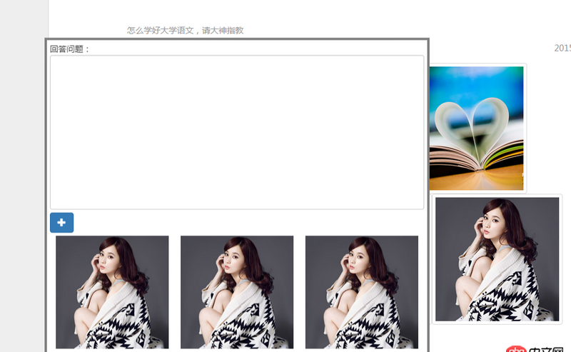 用CSS3 box-sizing 屬性實現(xiàn)兩個并排的容器，如果想讓容器中間有間隔該如何實現(xiàn)
