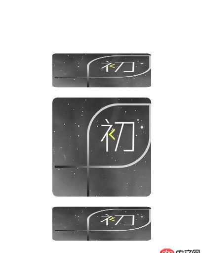 前端 - css3 3d效果問(wèn)題