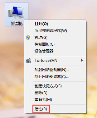 win7恢復(fù)誤刪文件的方法