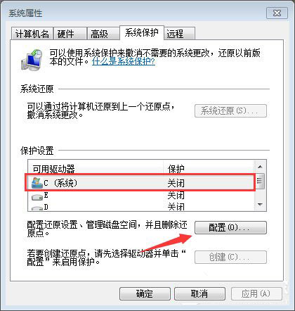 win7恢復(fù)誤刪文件的方法
