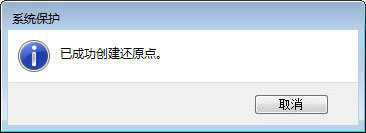 win7恢復(fù)誤刪文件的方法