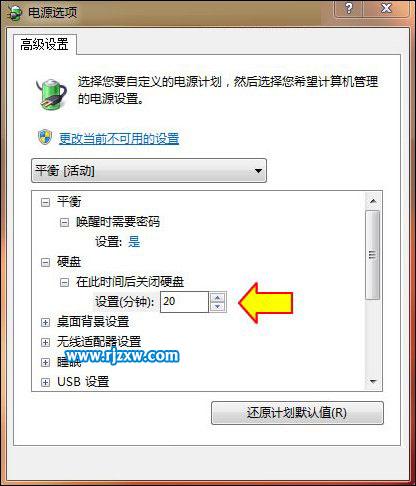 win7系統假死無響應的處理方法