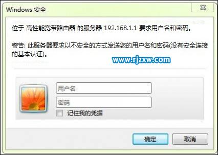 解決64位Win7與DNF兼容性問(wèn)題的方法