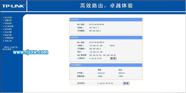 解決64位Win7與DNF兼容性問(wèn)題的方法