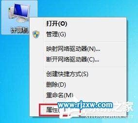 Win7系統(tǒng)電腦USB接口無法使用怎么解決