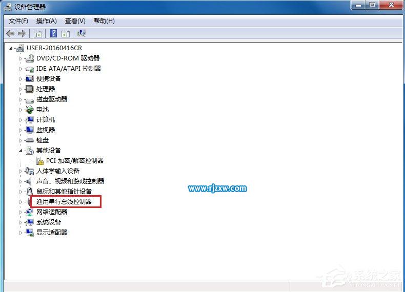 Win7系統(tǒng)電腦USB接口無法使用怎么解決