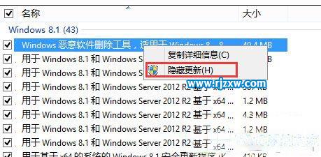 電腦如何屏蔽Win10的升級(jí)提醒