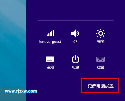 怎么查看電腦Win8里面的應(yīng)用大小