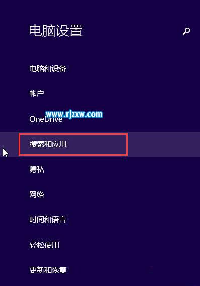 怎么查看電腦Win8里面的應(yīng)用大小