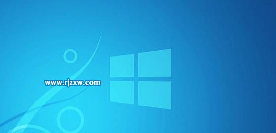 win8在打開網(wǎng)頁后無反應(yīng)怎么辦