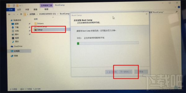 macOS10.12怎么安裝win10系統教程？macOS10.12安裝雙系統教程