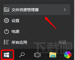 macOS10.12怎么安裝win10系統教程？macOS10.12安裝雙系統教程