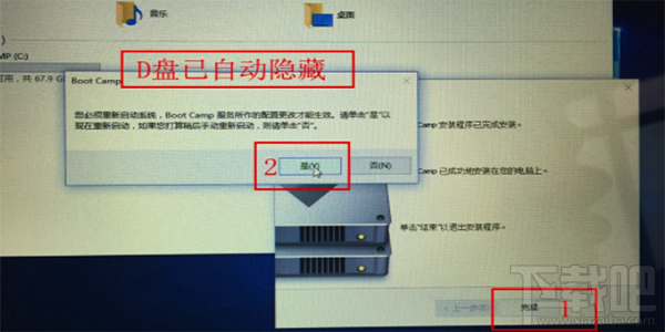 macOS10.12怎么安裝win10系統教程？macOS10.12安裝雙系統教程