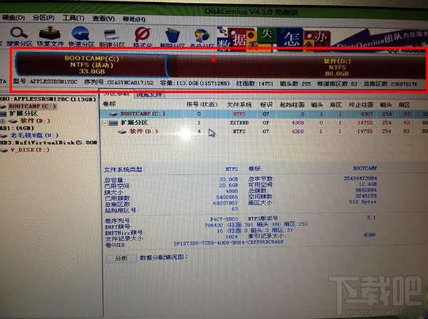 蘋果Mac怎么刪除OS X系統只裝win7單系統？