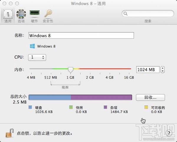 Mac虛擬機怎么安裝win8.1？Parallels desktop安裝win8方法