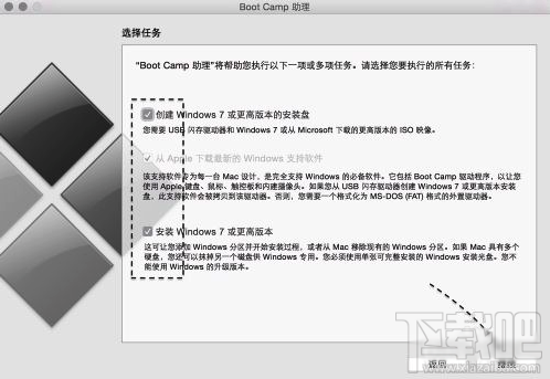 Mac安裝Win10好嗎？Mac安裝Win10教程