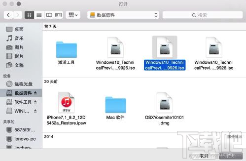 Mac安裝Win10好嗎？Mac安裝Win10教程