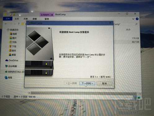 Mac安裝Win10好嗎？Mac安裝Win10教程