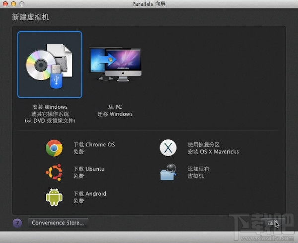 Mac虛擬機怎么安裝Windows XP?Mac虛擬機安裝xp視頻教程