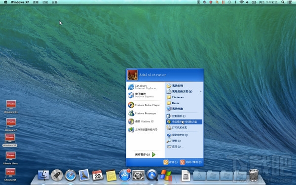 Mac虛擬機怎么安裝Windows XP?Mac虛擬機安裝xp視頻教程