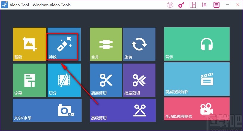 Windows video tools調(diào)整視頻亮度的方法