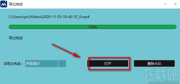 Windows video tools調(diào)整視頻亮度的方法