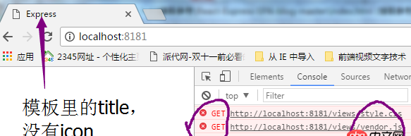 node.js - 請(qǐng)教學(xué)長們，用webpack服務(wù)器在開發(fā)模式下打包出來的東西怎么給express服務(wù)器用？？？