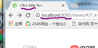 node.js - 請(qǐng)教學(xué)長們，用webpack服務(wù)器在開發(fā)模式下打包出來的東西怎么給express服務(wù)器用？？？