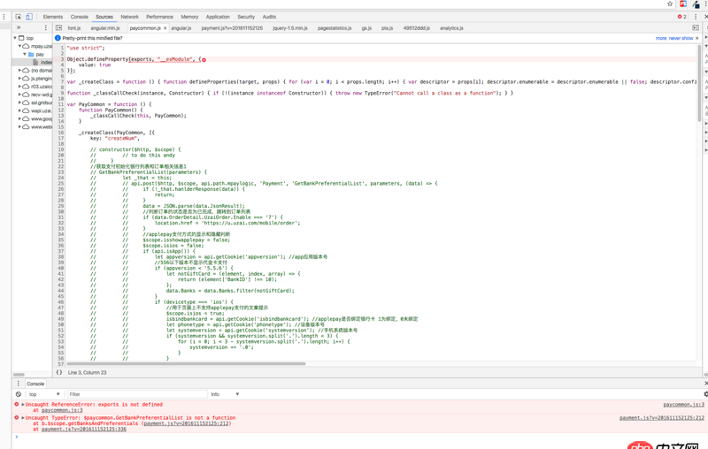 javascript - webpack打包es6，模塊加載的時候報錯