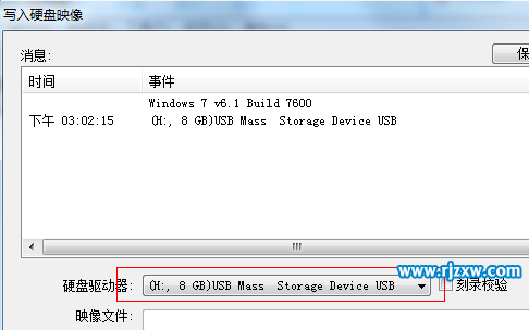 簡單修復(fù)Win7分區(qū)表錯(cuò)誤105的方案