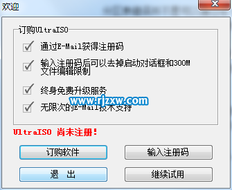 簡單修復(fù)Win7分區(qū)表錯(cuò)誤105的方案