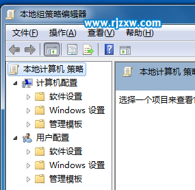 如何解決win7系統下載控制面板打不開