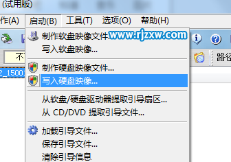 簡單修復(fù)Win7分區(qū)表錯(cuò)誤105的方案