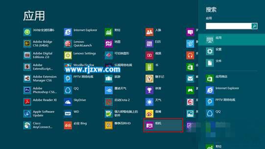 解決Win8系統(tǒng)下攝像頭視頻有波紋的問(wèn)題