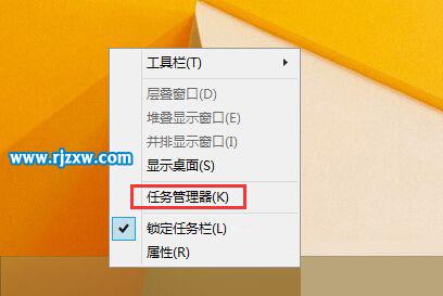 win8開機啟動項怎么設置