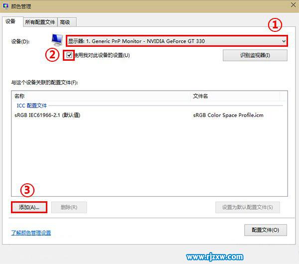 Win8照片查看器打開(kāi)圖片背景發(fā)黃怎么解決