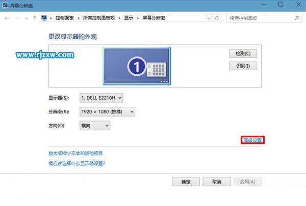 Win8照片查看器打開(kāi)圖片背景發(fā)黃怎么解決