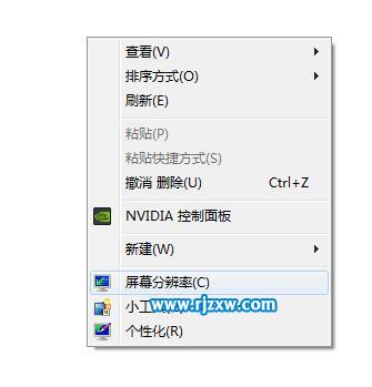 Win8照片查看器打開(kāi)圖片背景發(fā)黃怎么解決