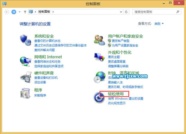 怎樣關閉WIN8鍵盤聲音