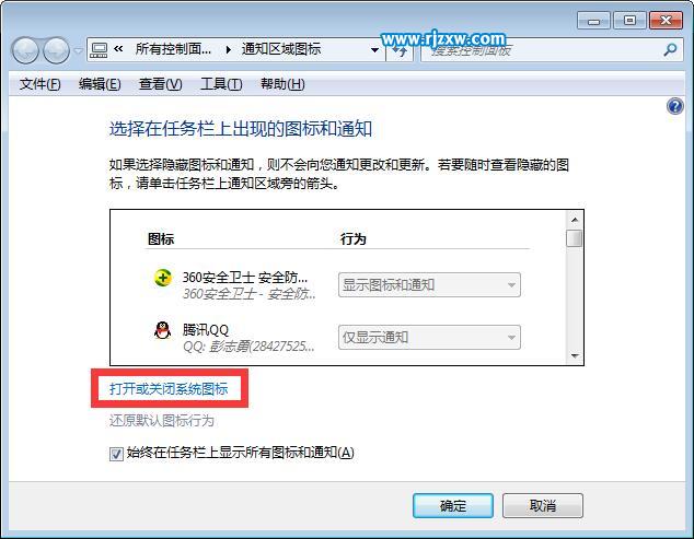 介紹Win8恢復(fù)操作中心的方法