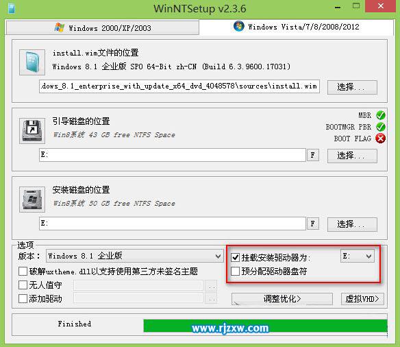 大家安裝Win8時出現(xiàn)盤符錯亂的解決方法