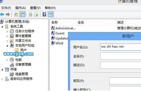 Win8系統無法存檔游戲的解決方法