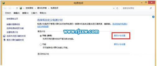 Win8系統(tǒng)播放音樂進(jìn)入黑屏的解決方法