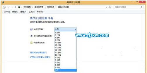 Win8系統(tǒng)播放音樂進(jìn)入黑屏的解決方法