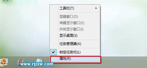 win8如何進(jìn)入傳統(tǒng)桌面