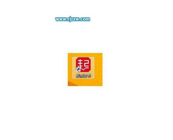 Win8.1系統添加自定義磁貼的方法